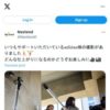 野村忠宏 official (株式会社Nextend) on Twitter: "いつもサポートいただいてい